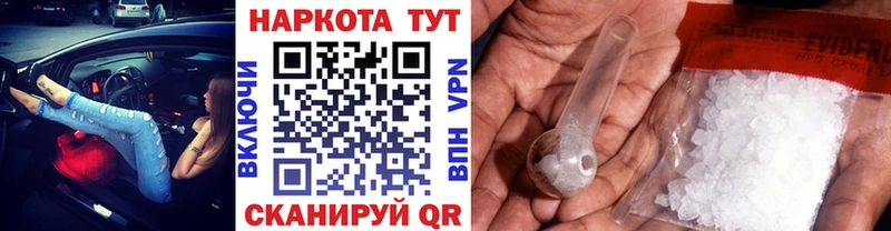 Как найти наркотики Задонск КОКАИН  ГЕРОИН  ГАШИШ 