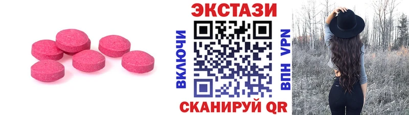 Ecstasy Cube  Задонск 