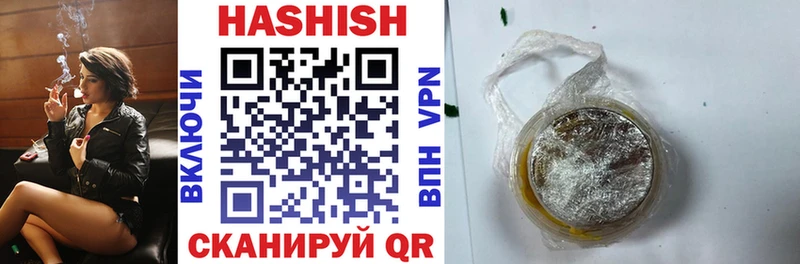 Гашиш AMNESIA HAZE  Задонск 