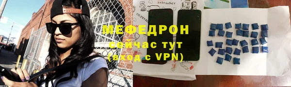 jwh Абаза