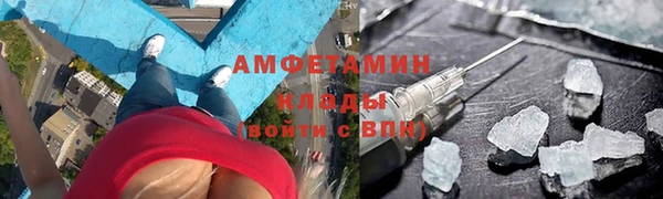 кокаин премиум Абинск