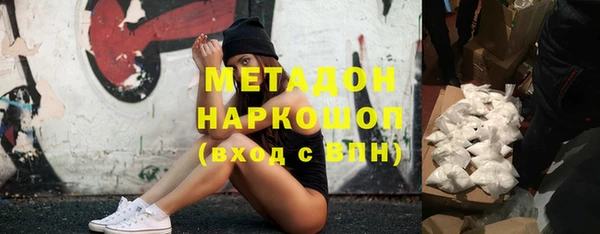 COCAINE Абдулино