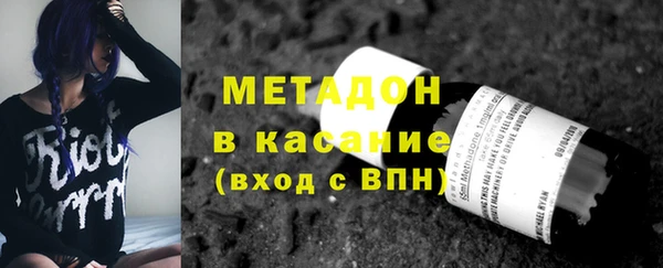 кокаин премиум Абинск