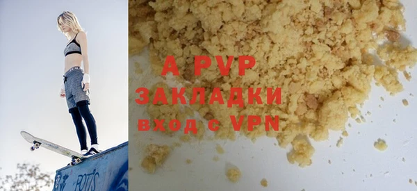 COCAINE Абдулино