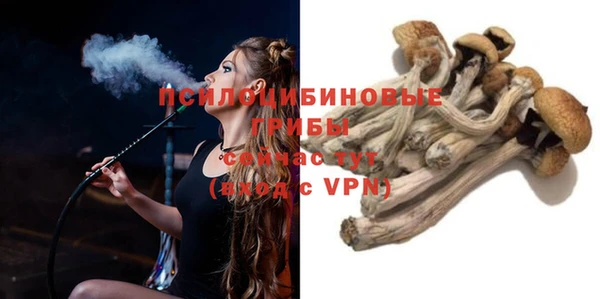 кокаин премиум Абинск