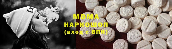 скорость mdpv Алексин