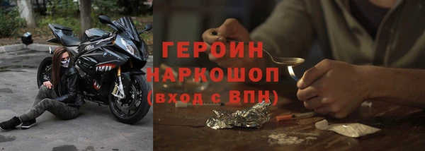 COCAINE Абдулино