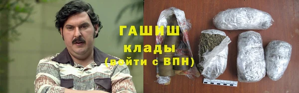 jwh Абаза
