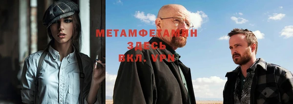 кокаин премиум Абинск