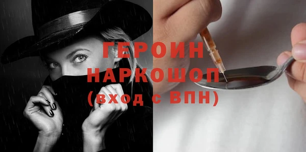 кокаин премиум Абинск