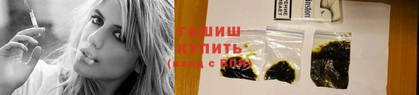кокаин премиум Абинск
