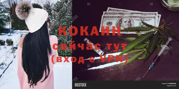 скорость mdpv Алексин