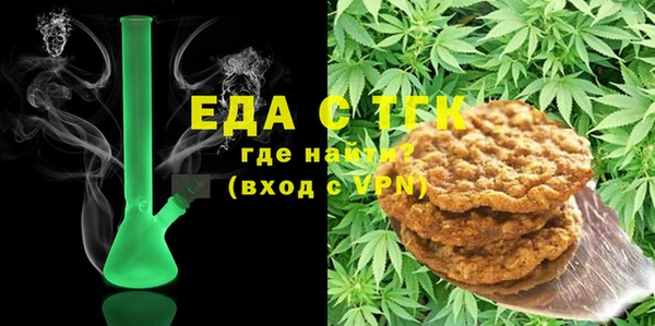 COCAINE Абдулино