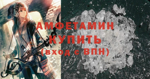 COCAINE Абдулино