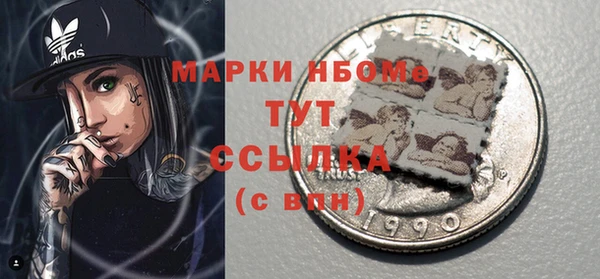 кокаин премиум Абинск