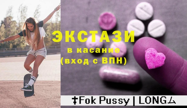 COCAINE Абдулино