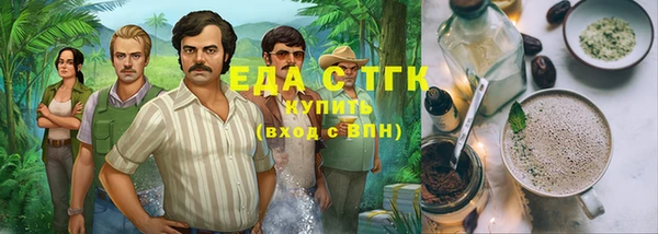 кокаин премиум Абинск
