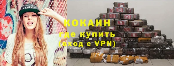 COCAINE Абдулино