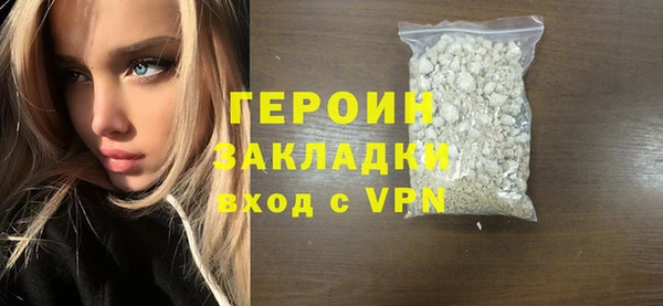 jwh Абаза