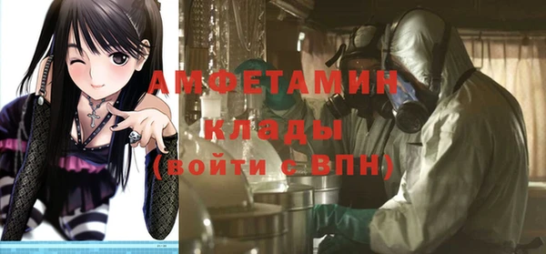 jwh Абаза