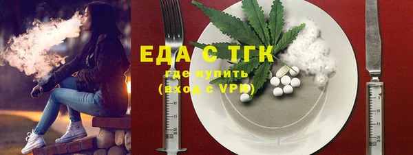 кокаин премиум Абинск