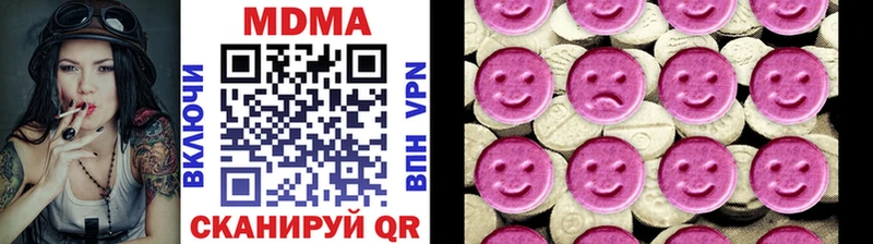 МДМА кристаллы Задонск