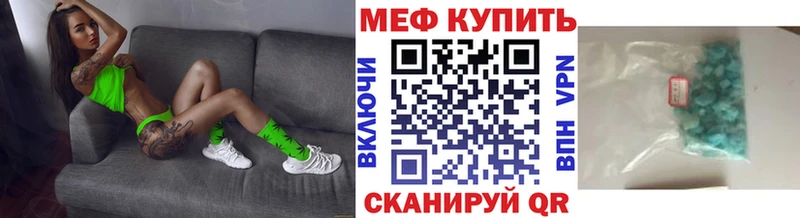как найти закладки  hydra tor  МЕФ mephedrone  Задонск 