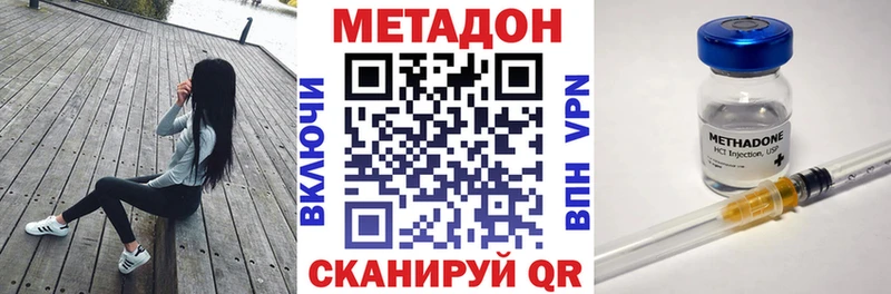 МЕТАДОН мёд  Задонск 