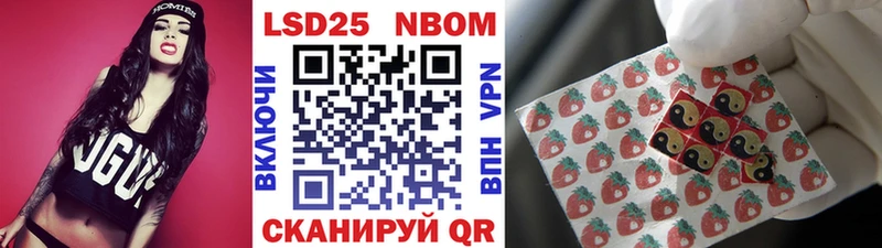 Марки N-bome 1500мкг  наркотики  kraken сайт  Задонск 