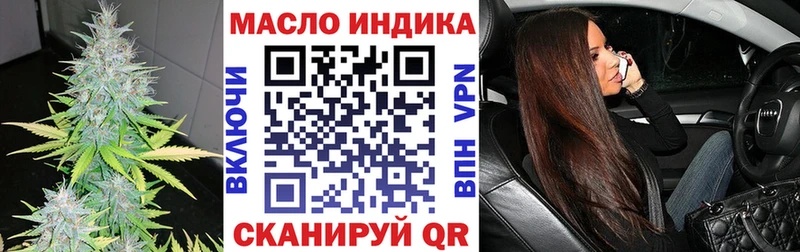 Дистиллят ТГК Wax  купить наркотики цена  Задонск 